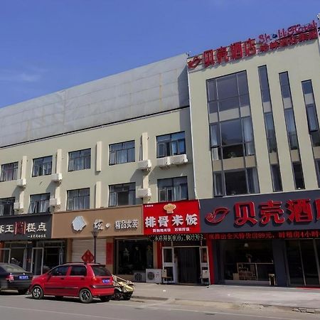 Shell Hotel Zaozhuang Xinchang Road Bada Market Eksteriør bilde