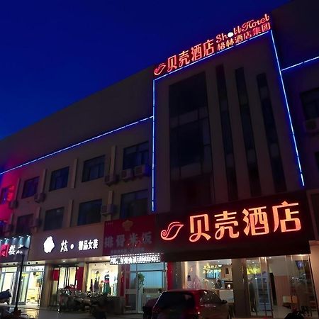 Shell Hotel Zaozhuang Xinchang Road Bada Market Eksteriør bilde