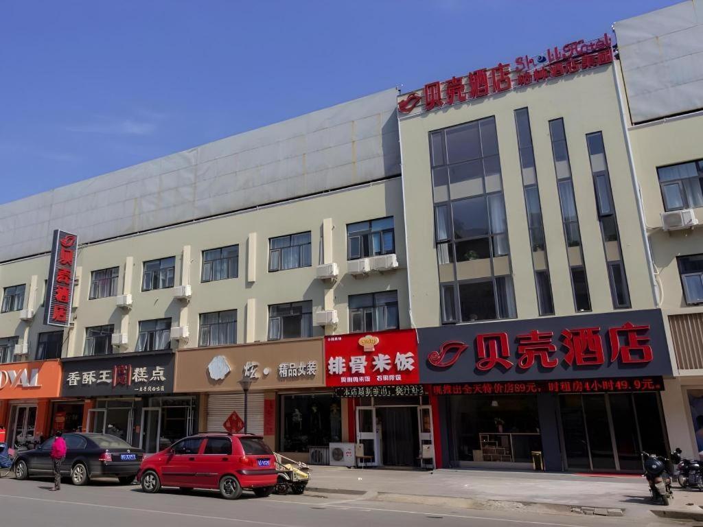 Shell Hotel Zaozhuang Xinchang Road Bada Market Eksteriør bilde