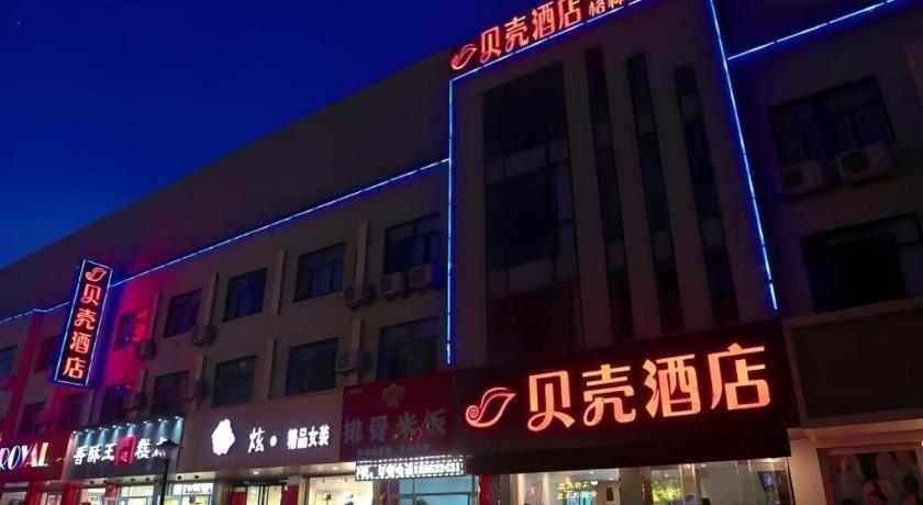 Shell Hotel Zaozhuang Xinchang Road Bada Market Eksteriør bilde