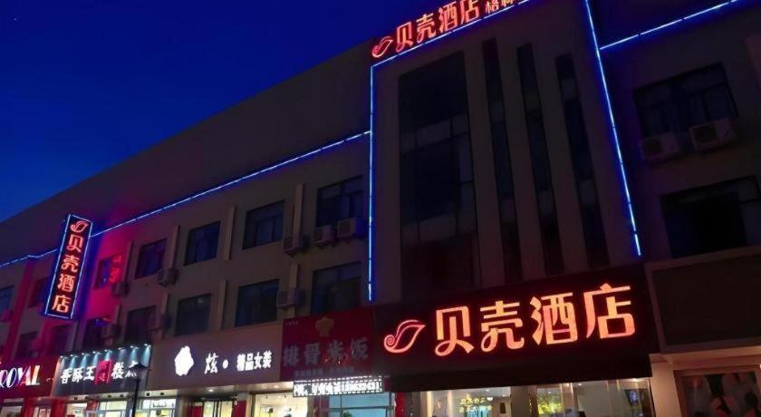 Shell Hotel Zaozhuang Xinchang Road Bada Market Eksteriør bilde
