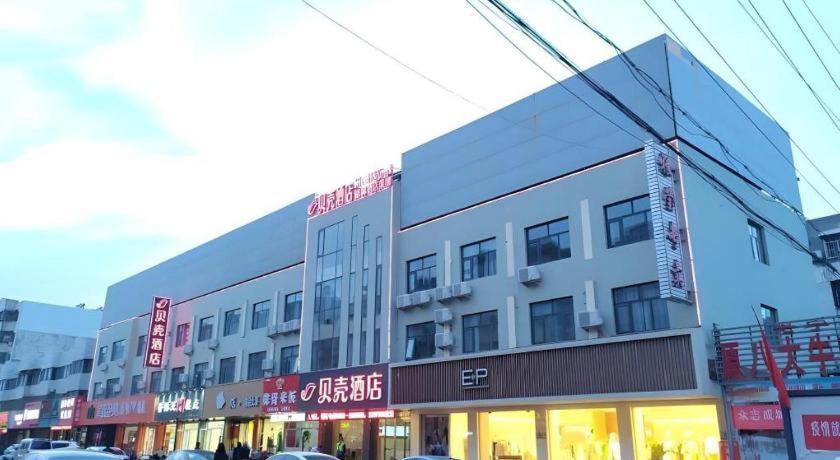 Shell Hotel Zaozhuang Xinchang Road Bada Market Eksteriør bilde