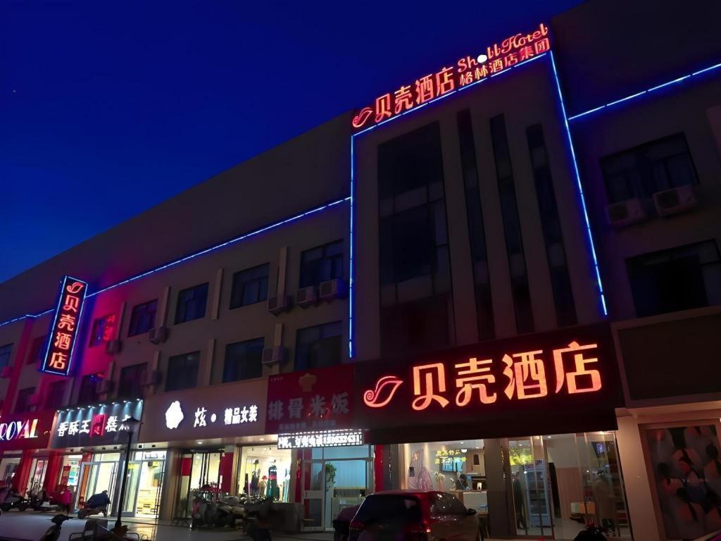 Shell Hotel Zaozhuang Xinchang Road Bada Market Eksteriør bilde